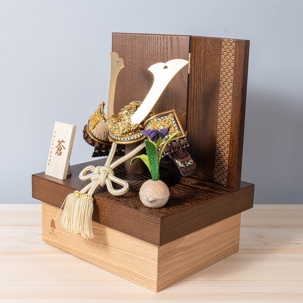 ことの兜 りく 青海波 BB収納