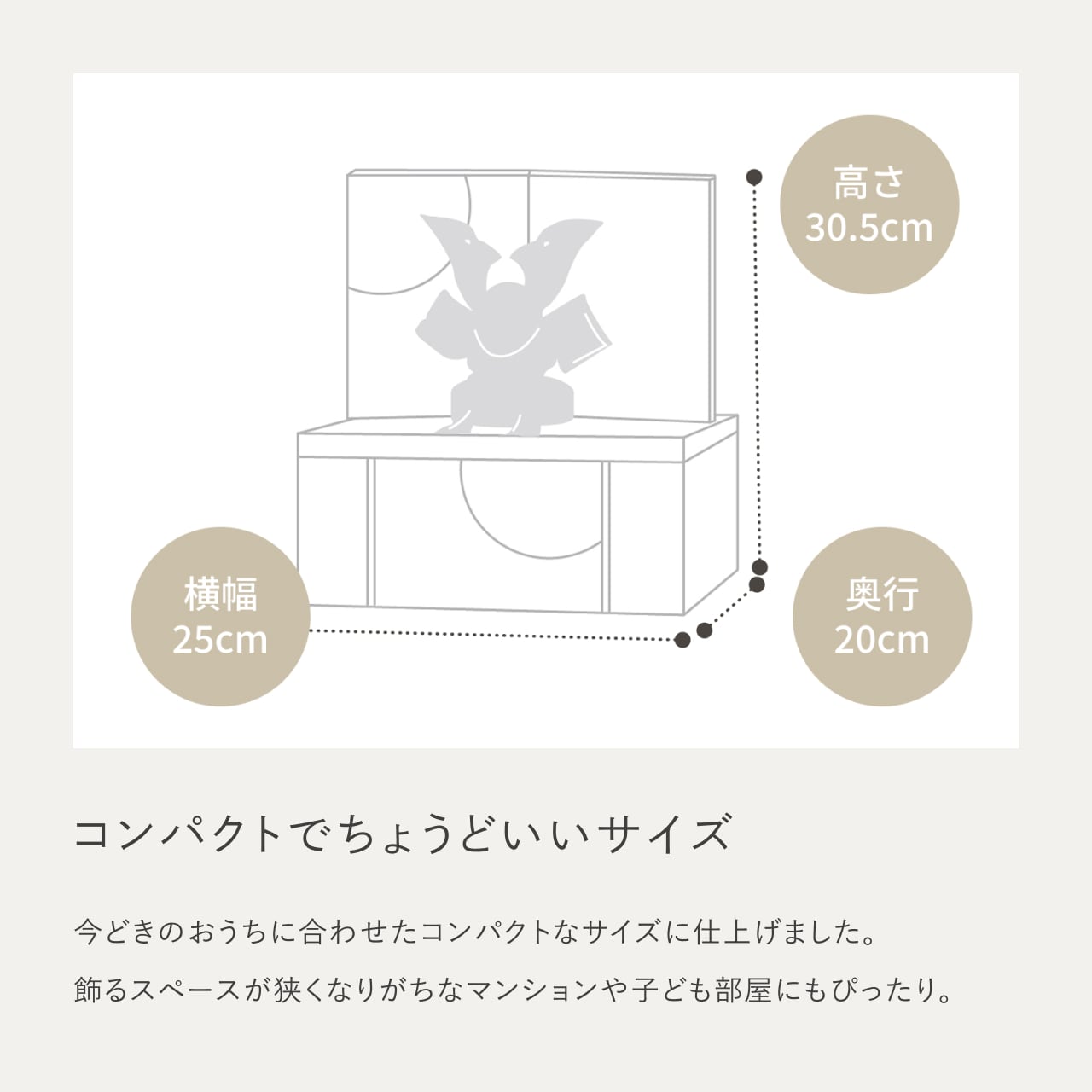 ことの兜 りく 灯収納 円麻の葉 N