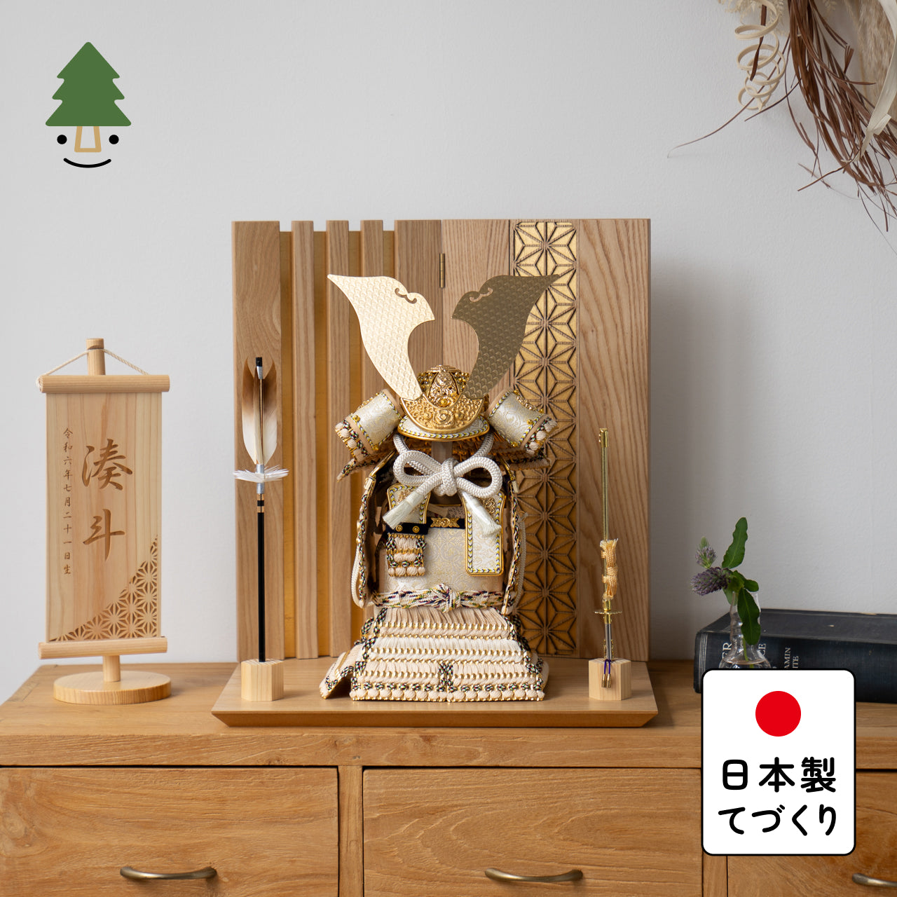 ことの奉納鎧 りん 格子麻の葉平台 N