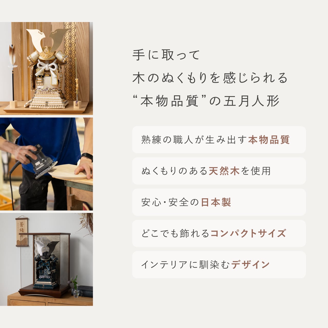 ことの奉納鎧 りん 格子麻の葉平台 N