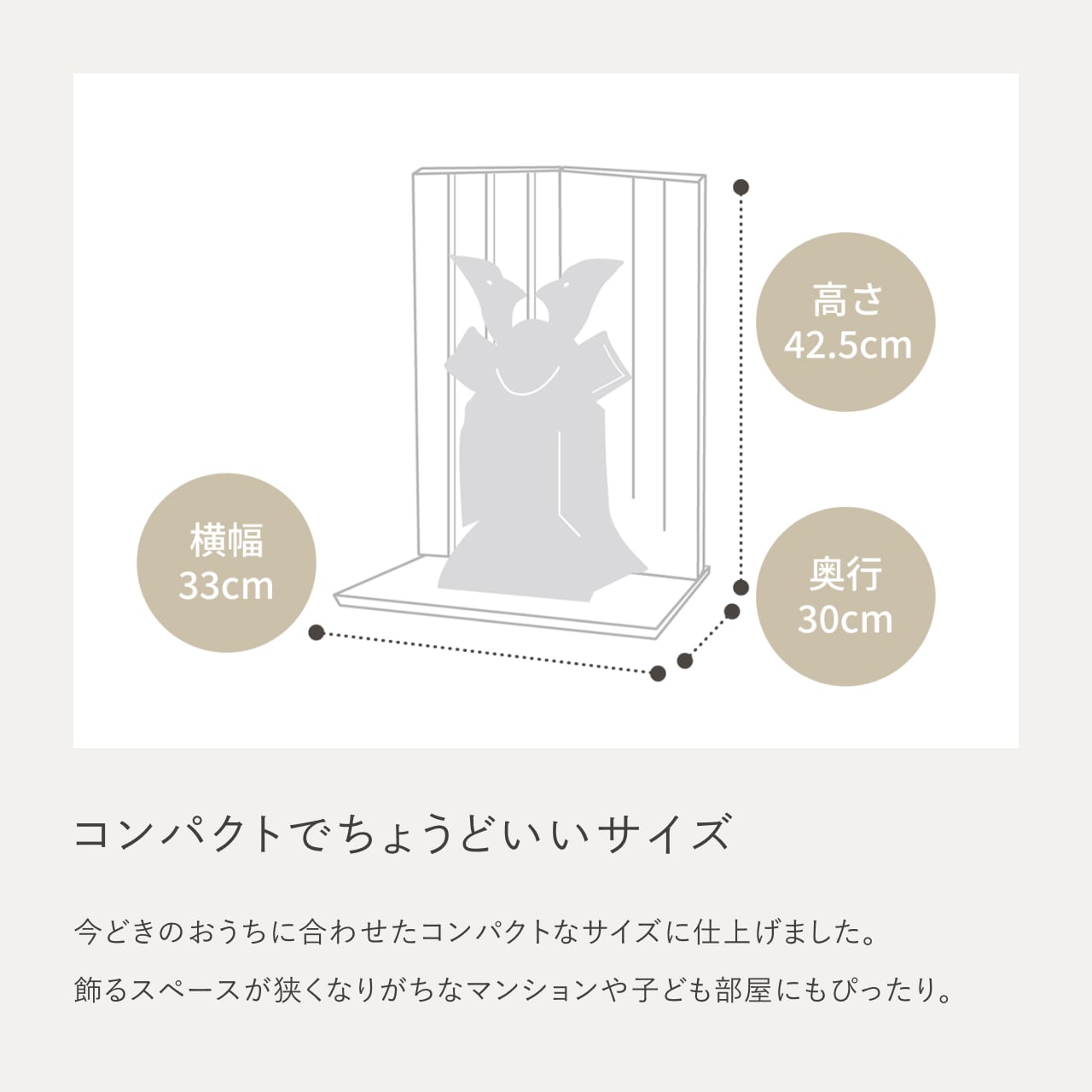ことの奉納鎧 りん 格子麻の葉平台 N