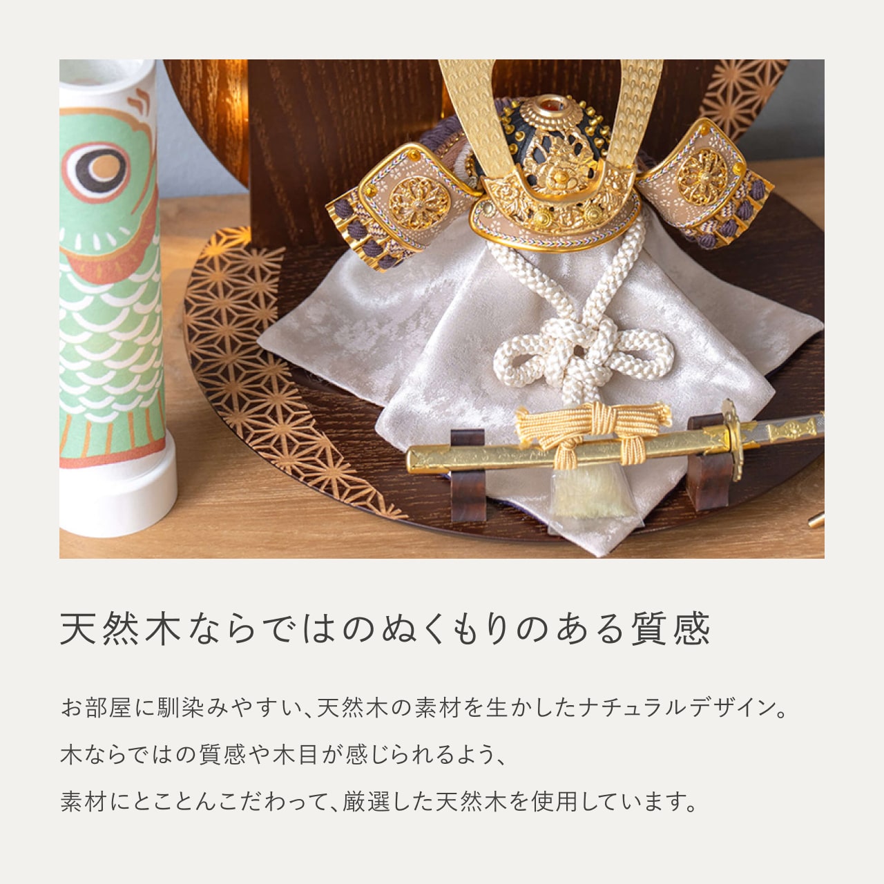 ことの兜 りょう 灯円麻の葉衝立B