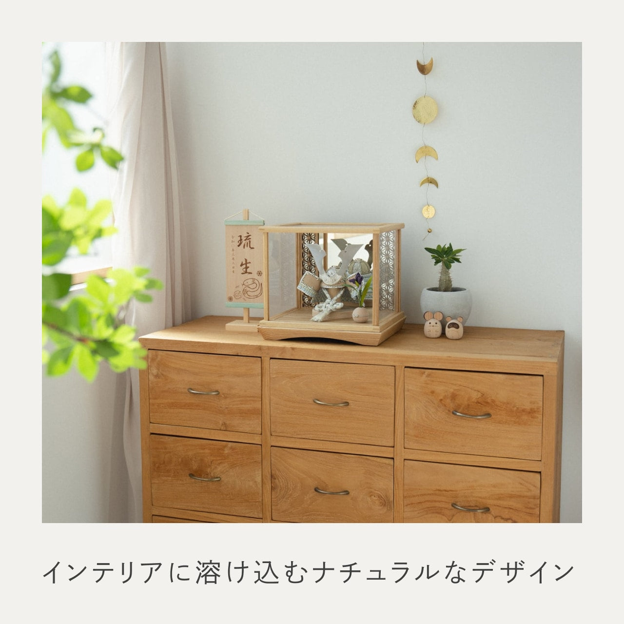 ことのオリジナル兜 そら 麻の葉 鏡円ケース