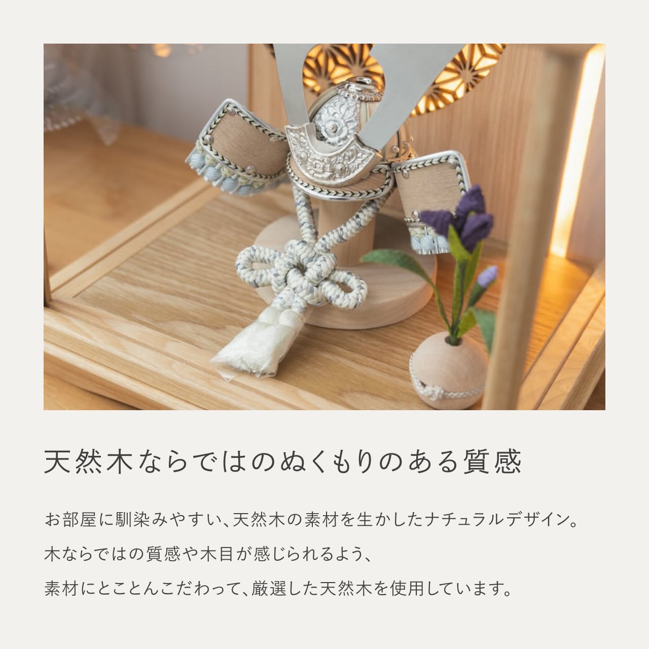 ことのオリジナル兜 そら 灯円ケース 円麻の葉 NN