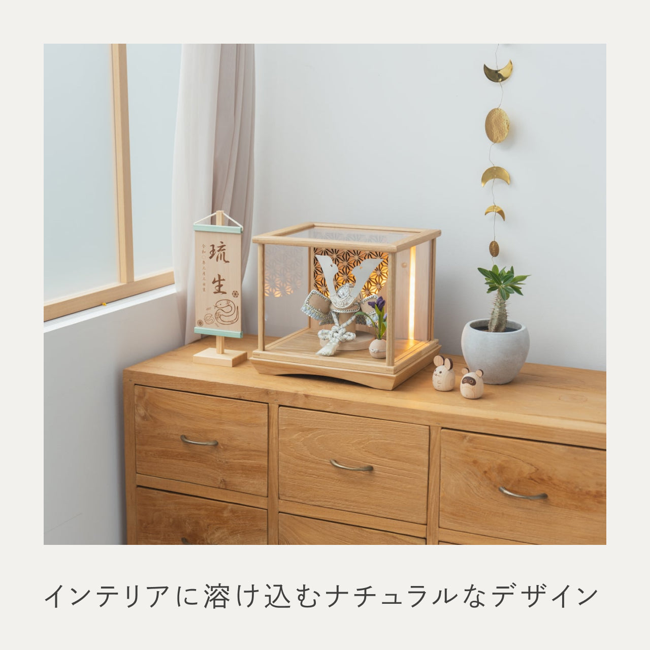 ことのオリジナル兜 そら 灯円ケース 円麻の葉 NN