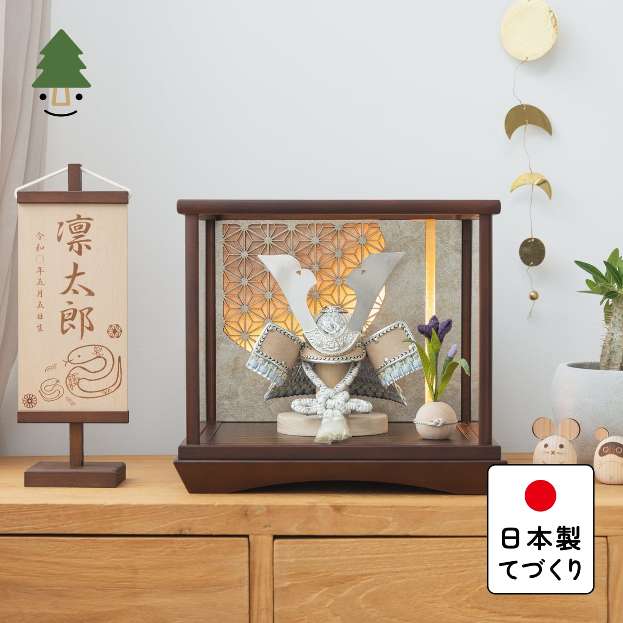 ことのオリジナル兜 そら 灯円ケース 円麻の葉 銀B