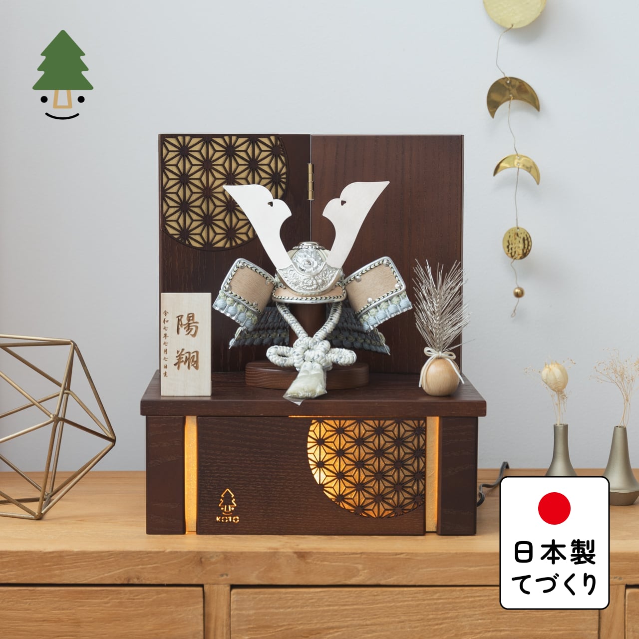 ことのオリジナル兜 そら 灯収納 円麻の葉 B