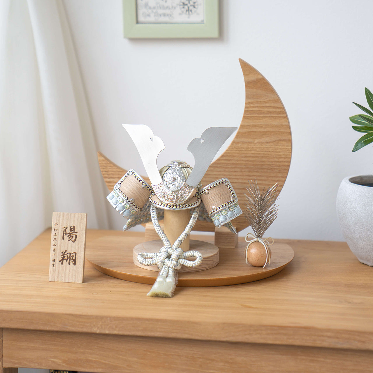 ことのオリジナル兜 そら 三日月 ナチュラル