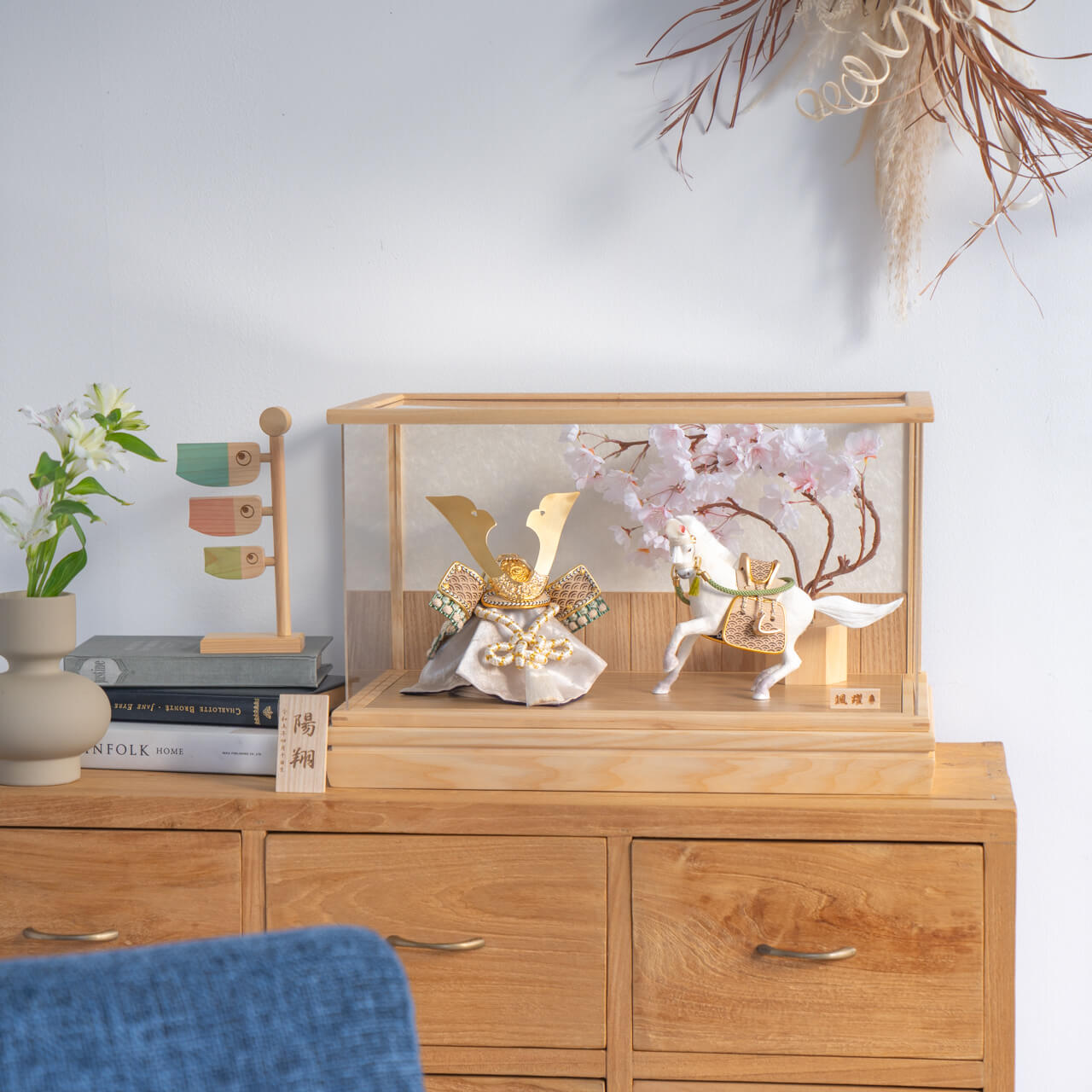 ことの颯躍(そうや)セット だいち 和紙 和ケース