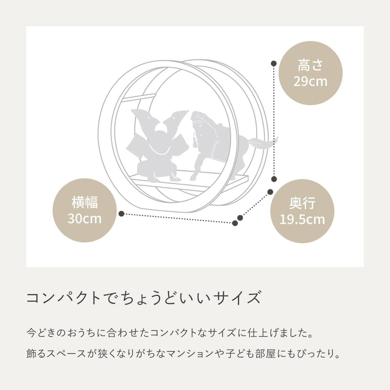 ことの颯躍(そうや)セット だいち 月型飾台 麻の葉