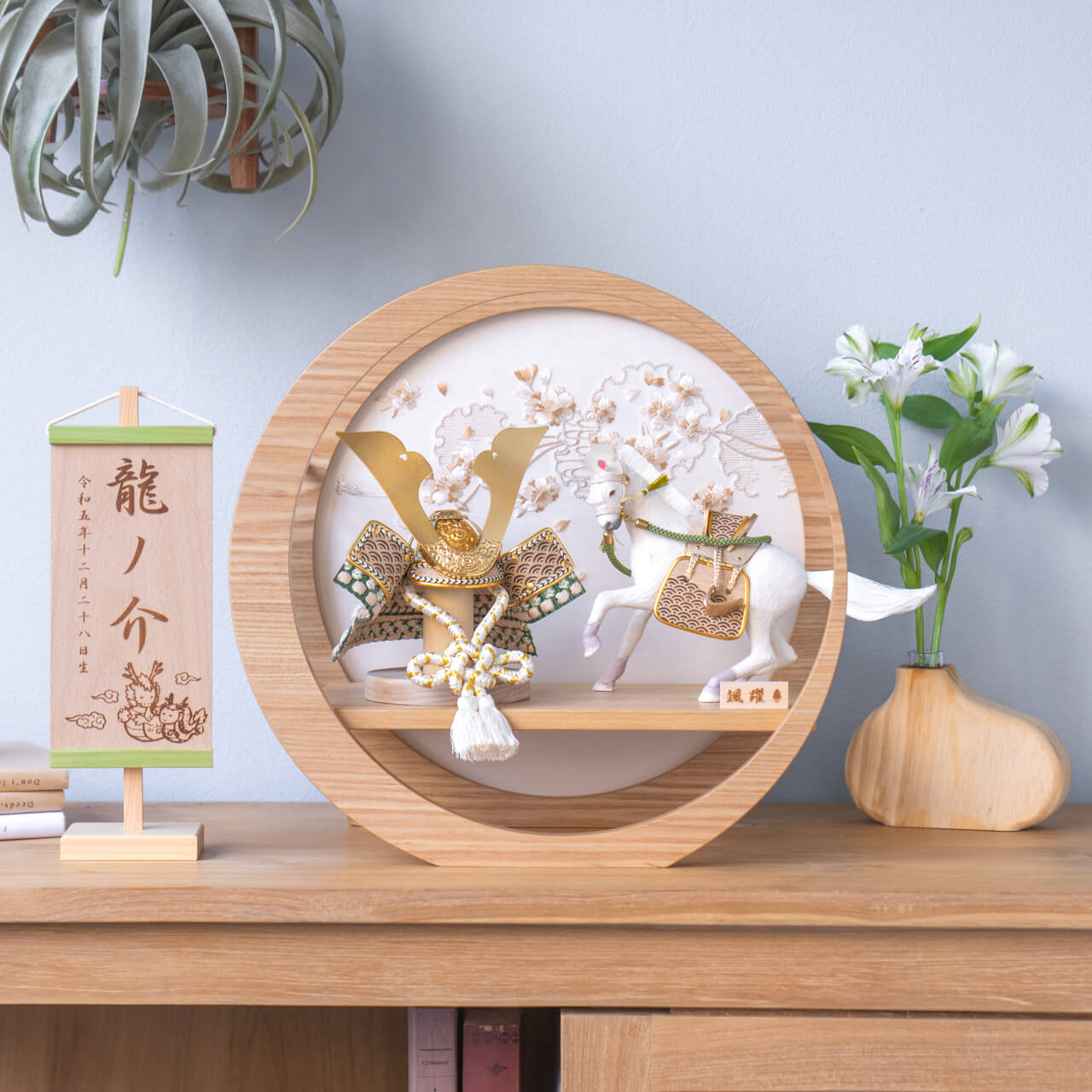 ことの颯躍(そうや)セット だいち 月型飾台 刺繍