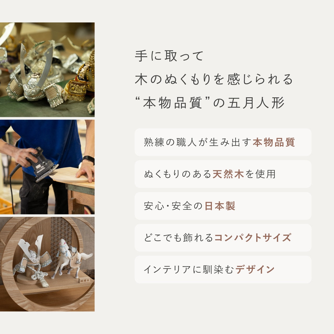 ことの颯躍(そうや)セット たつき 月型飾台 麻の葉