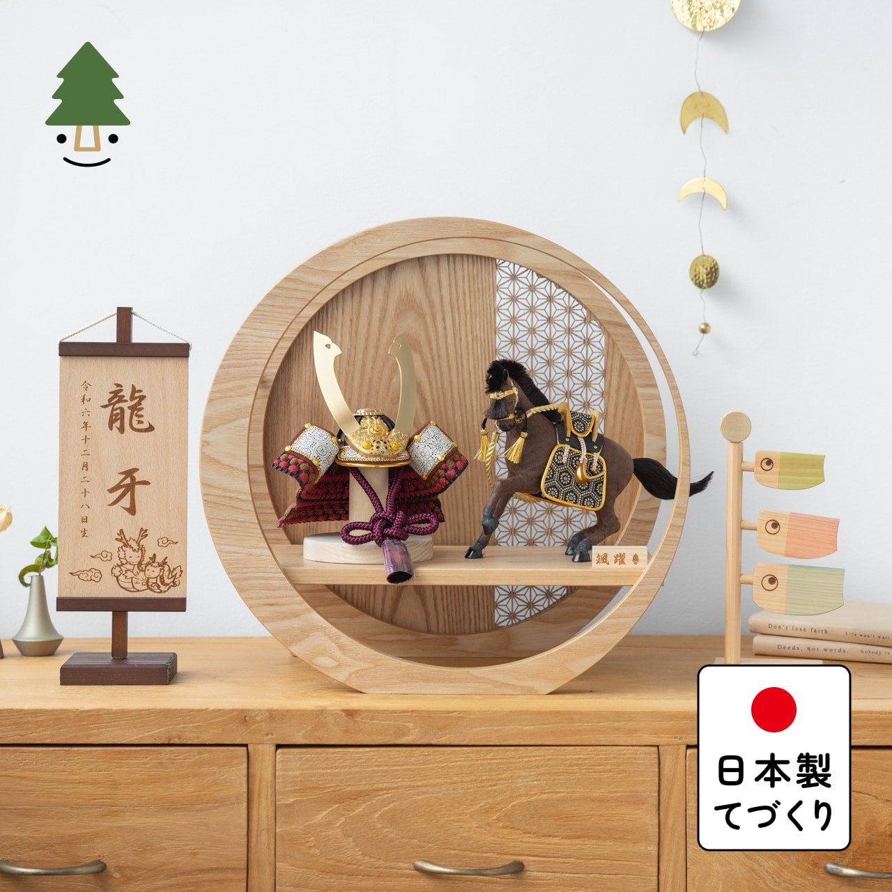 ことの颯躍(そうや)セット たつき 月型飾台 刺繍