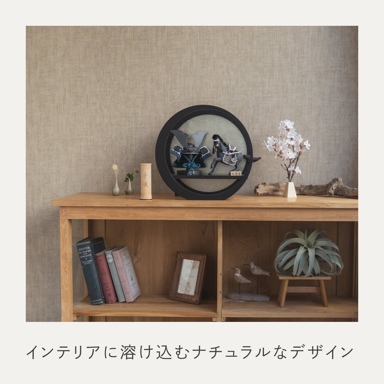 ことの颯躍(そうや)セット とも 月型飾台 BL