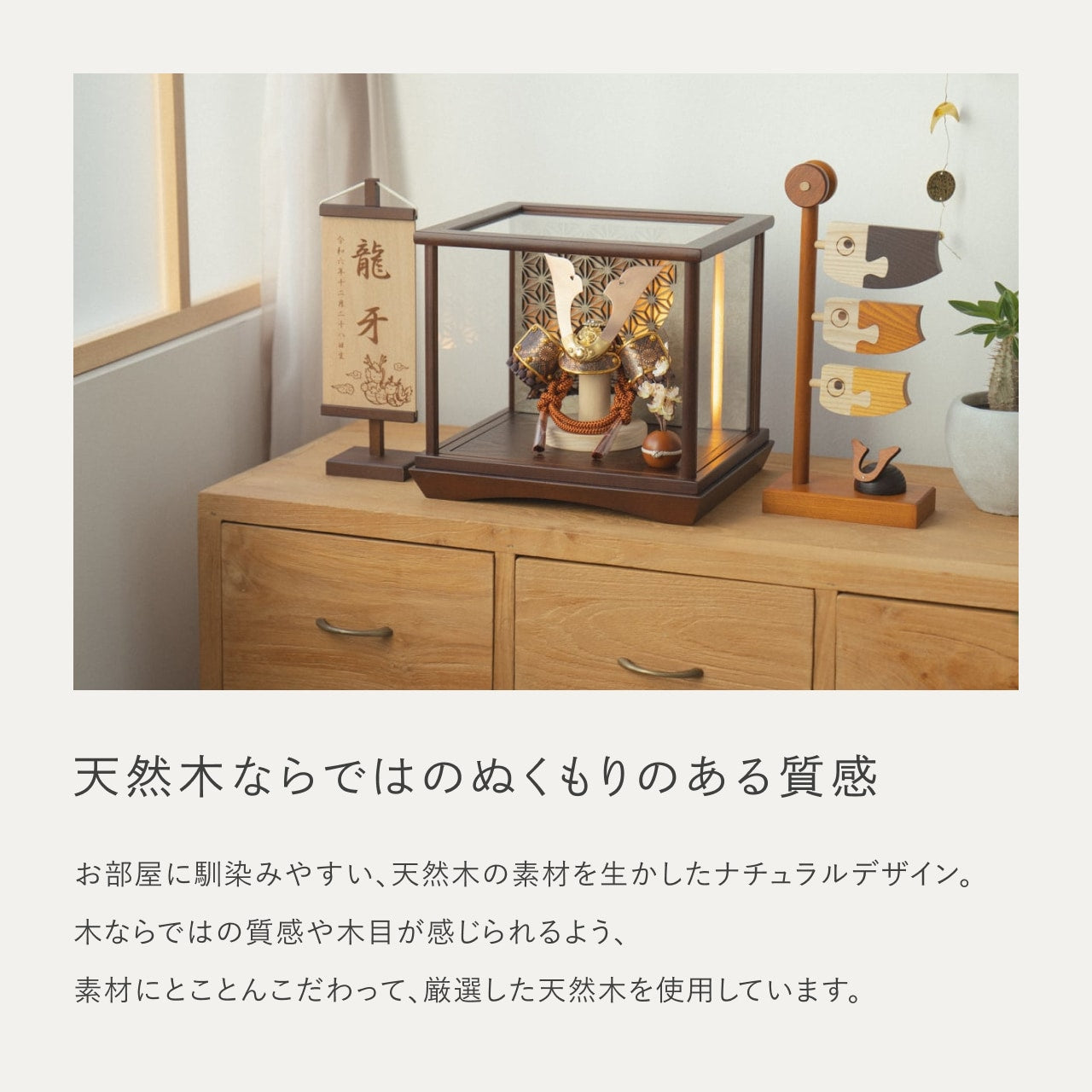 ことの兜 しどう 灯円ケース 円麻の葉 銀B