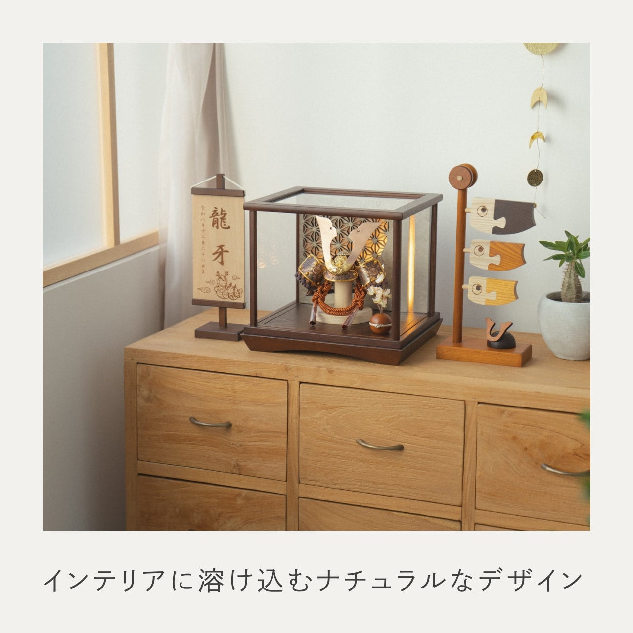 ことの兜 しどう 灯円ケース 円麻の葉 銀B