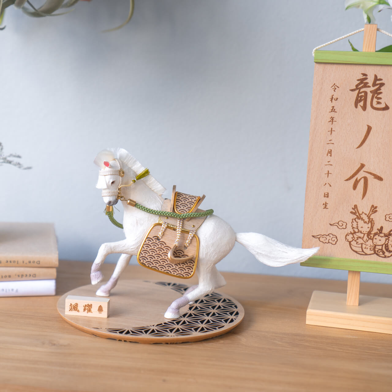 ことの颯躍(そうや)だいち 円台麻の葉 N