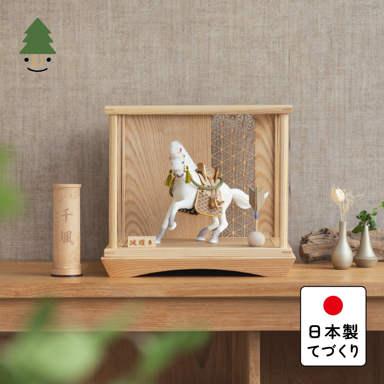 ことの颯躍(そうや)だいち 麻の葉 円ケース N