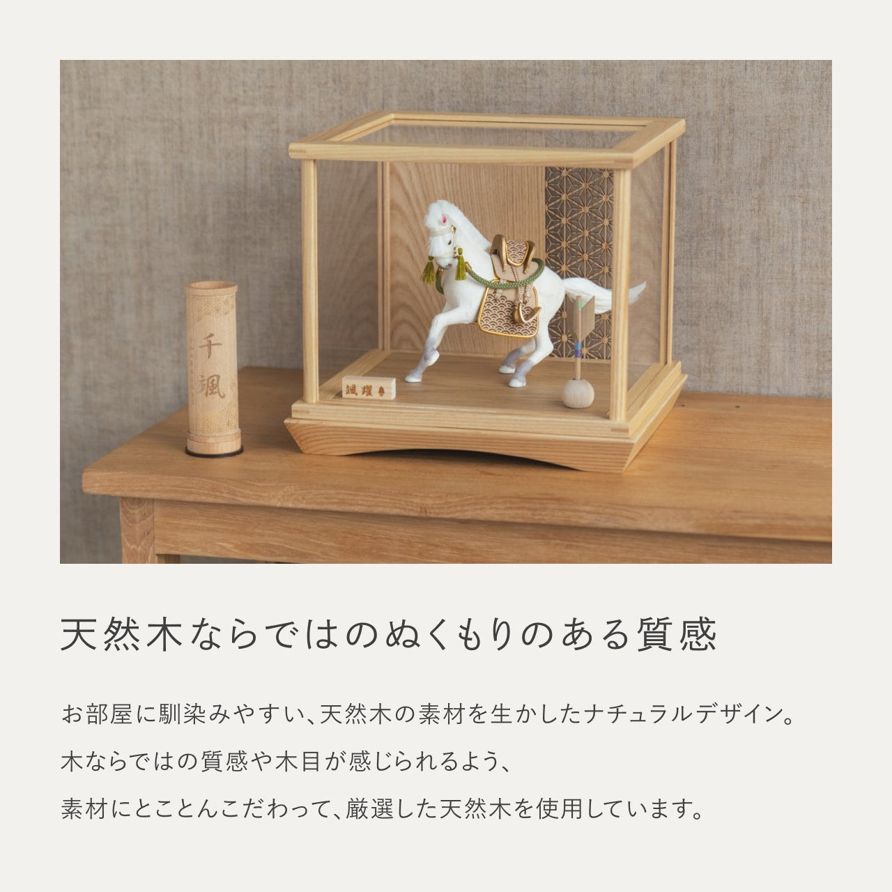 ことの颯躍(そうや)だいち 麻の葉 円ケース N