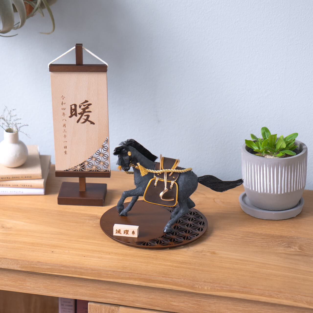 ことの颯躍(そうや)こう 円台麻の葉B
