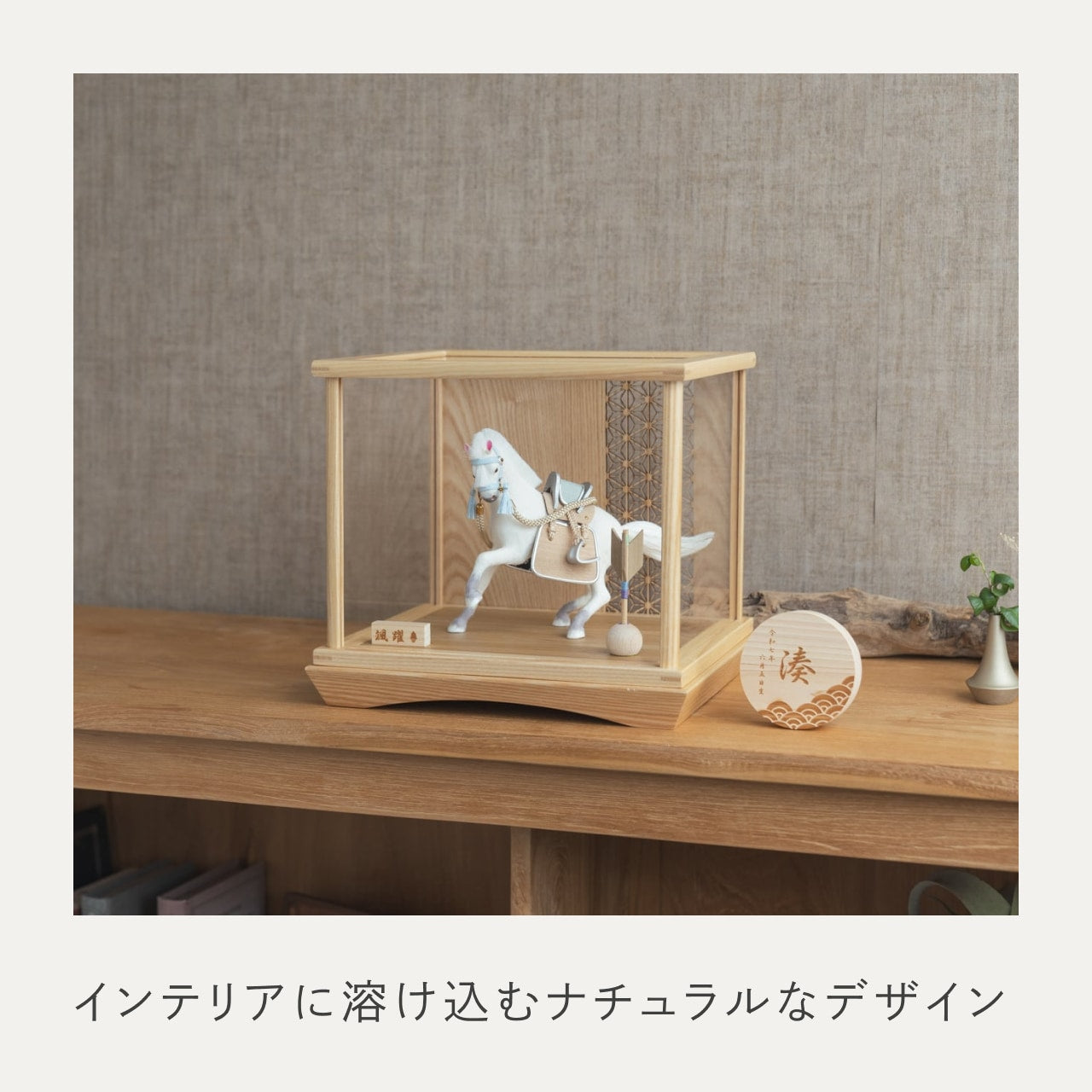 ことの颯躍(そうや)そら 円ケース 麻の葉 N