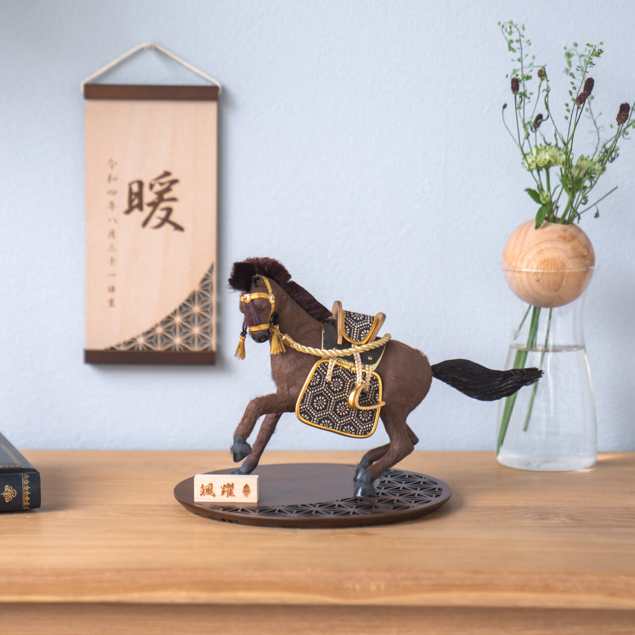 ことの颯躍(そうや)たつき 円台麻の葉B