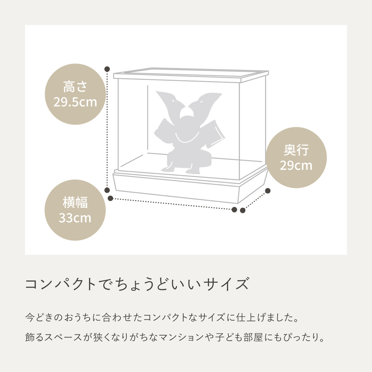 ことの兜 たつき 丸麻 中ケース N