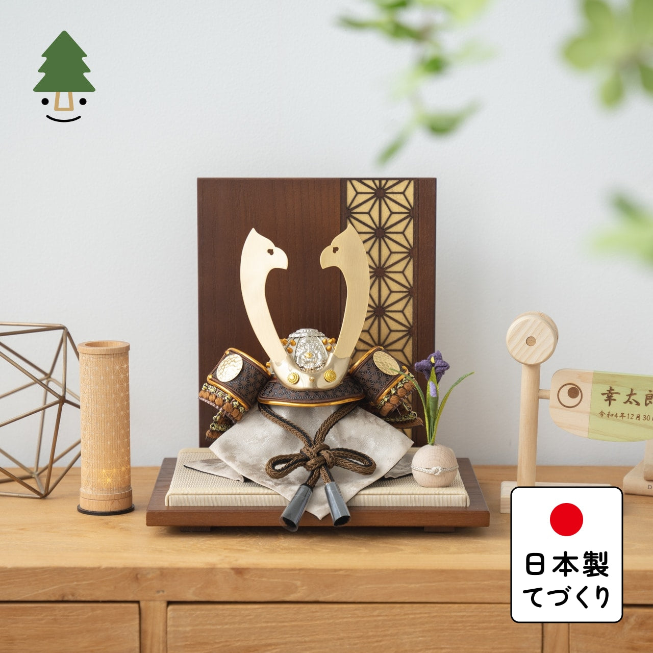 ことの兜 たつき 衝立 麻の葉 B