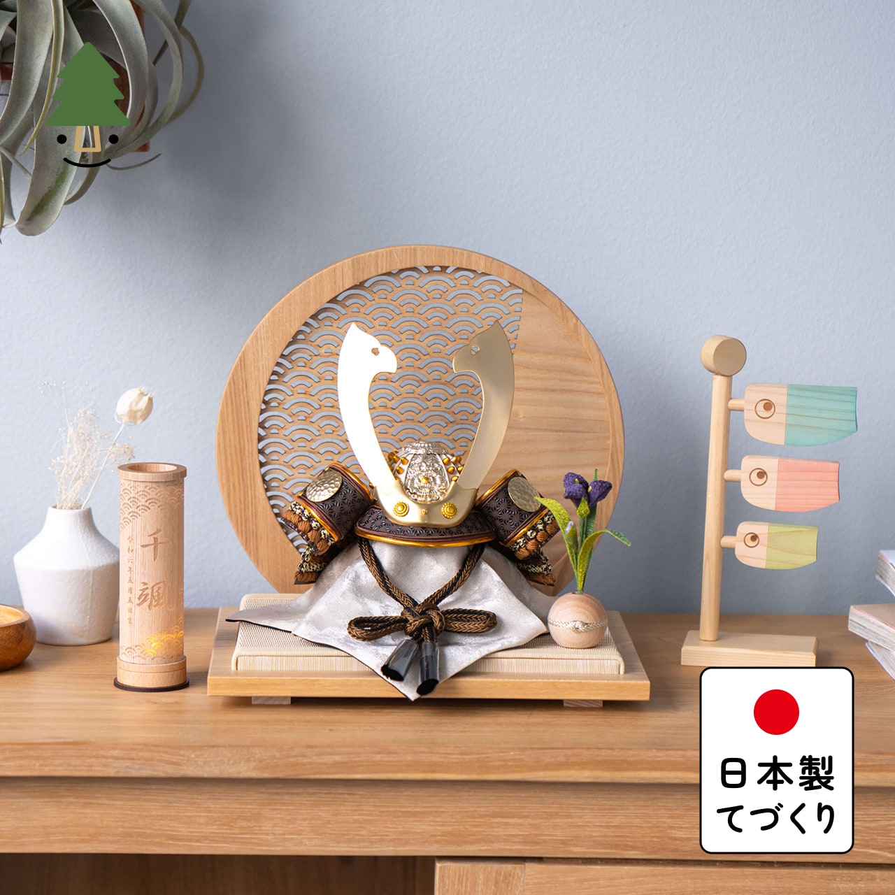 ことの兜 たつき 青海波 円形N衝立