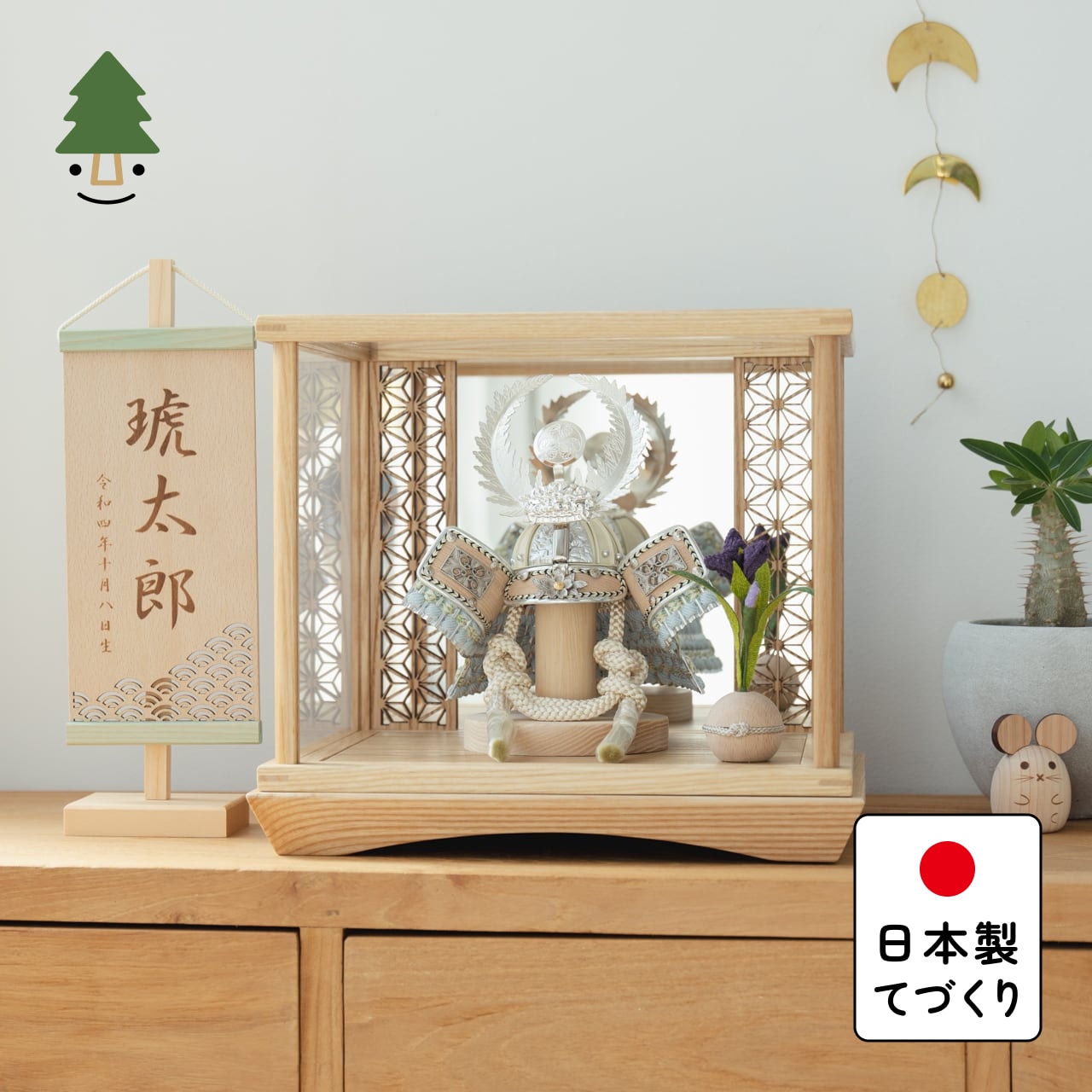 ことのオリジナル兜 徳川家康 麻の葉 鏡円ケース