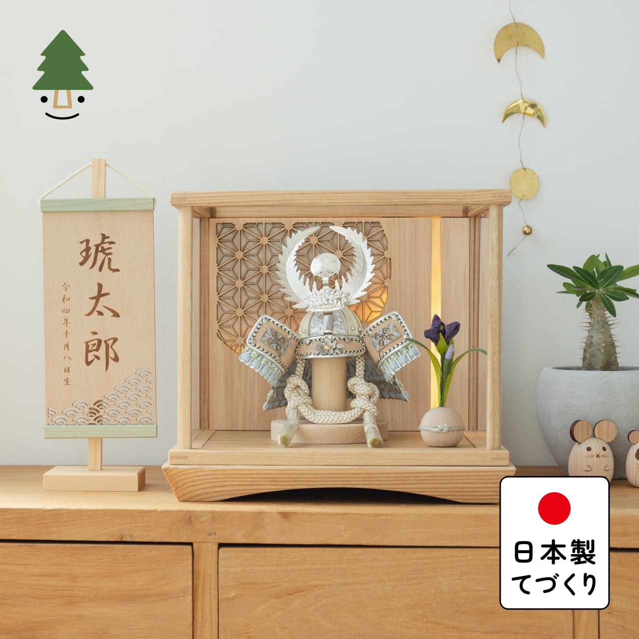 ことのオリジナル兜 徳川家康 灯円ケース 円麻の葉 N N