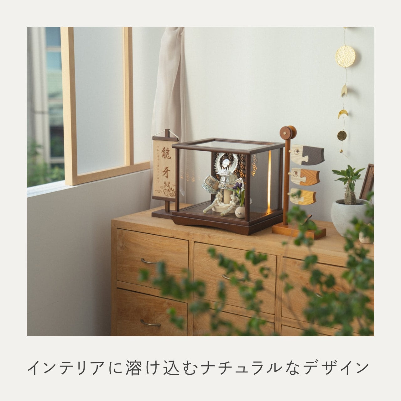 ことのオリジナル兜 徳川家康 灯円ケース 円麻の葉 BB