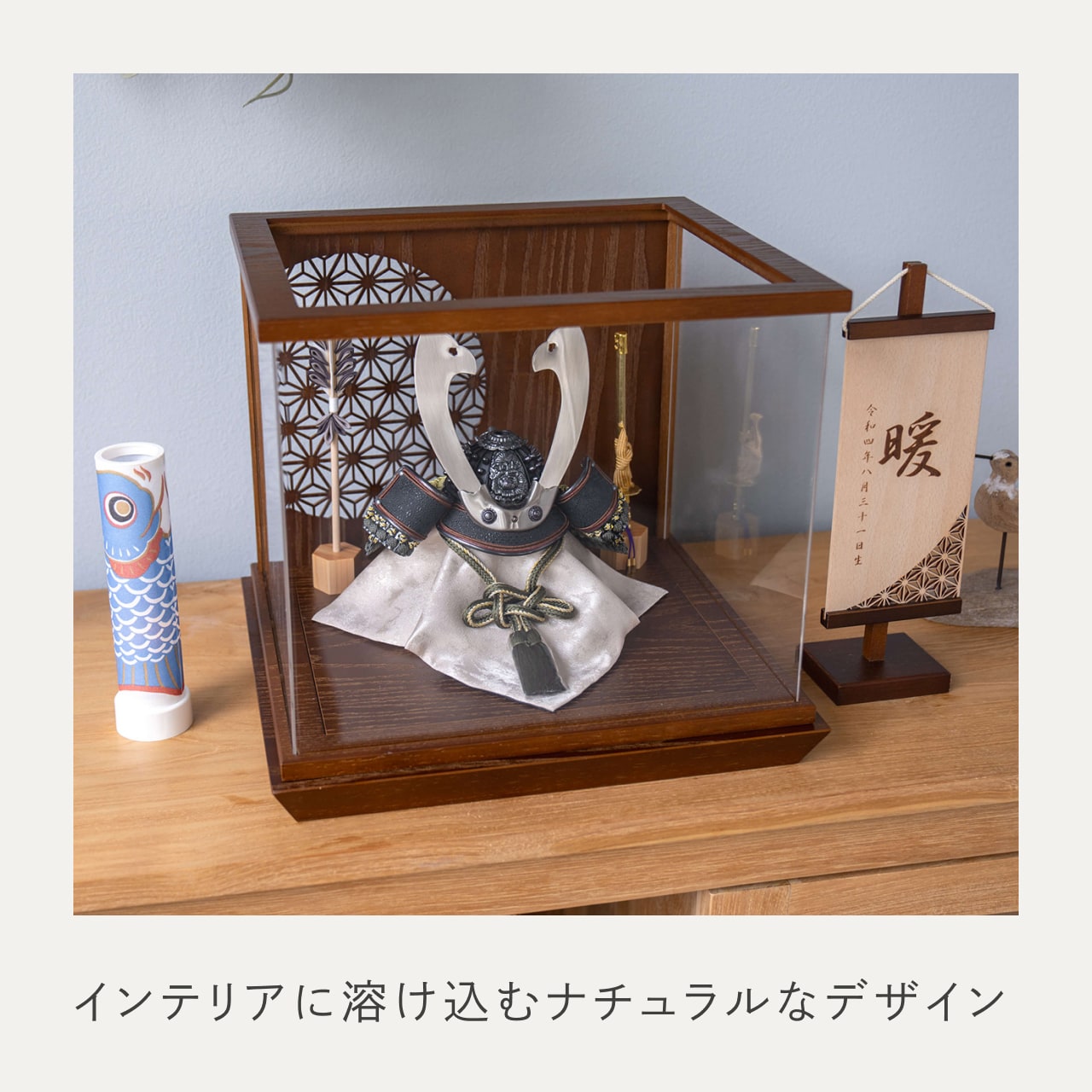 ことの兜 とも 丸麻 中ケース B