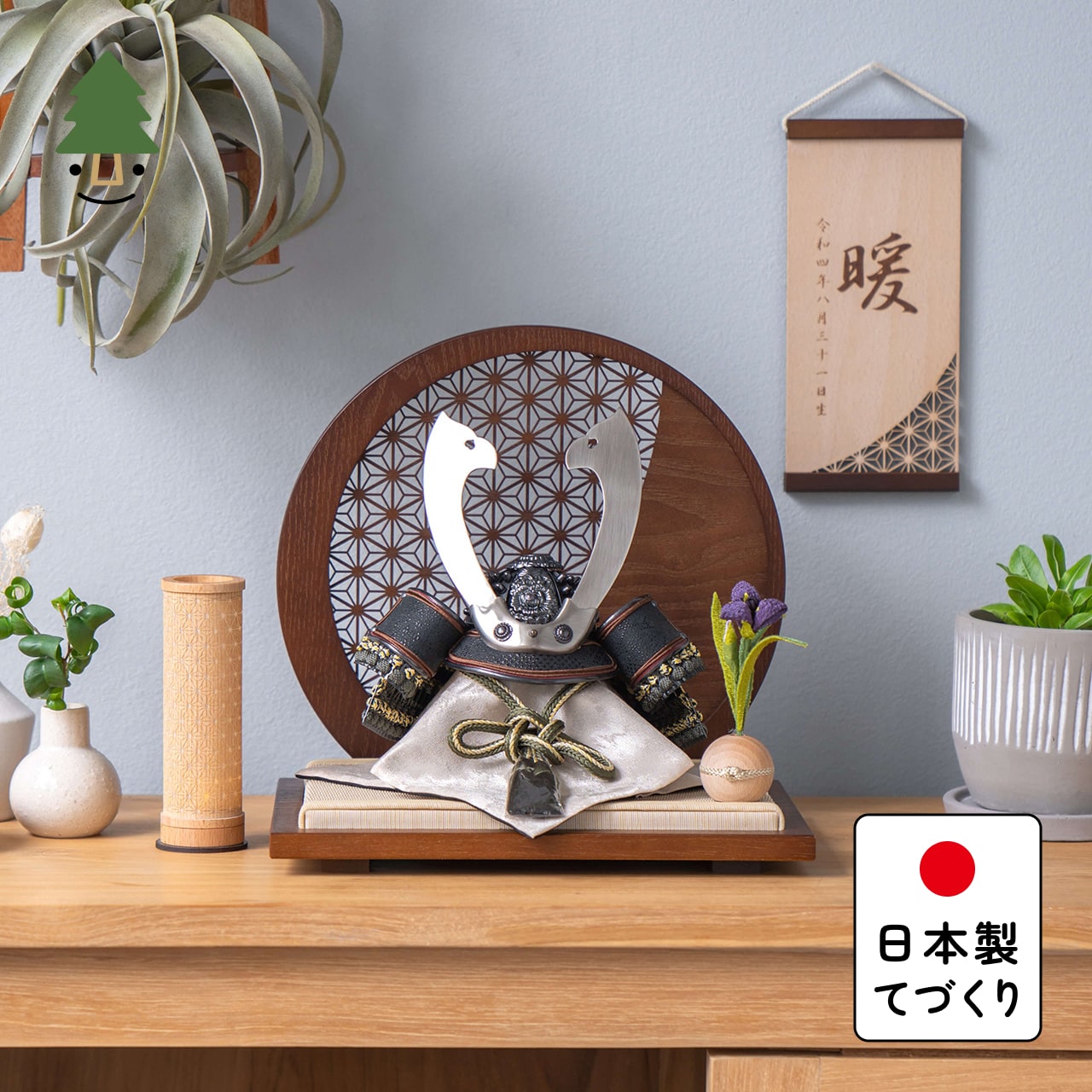 ことの兜 とも 麻の葉 円形B衝立