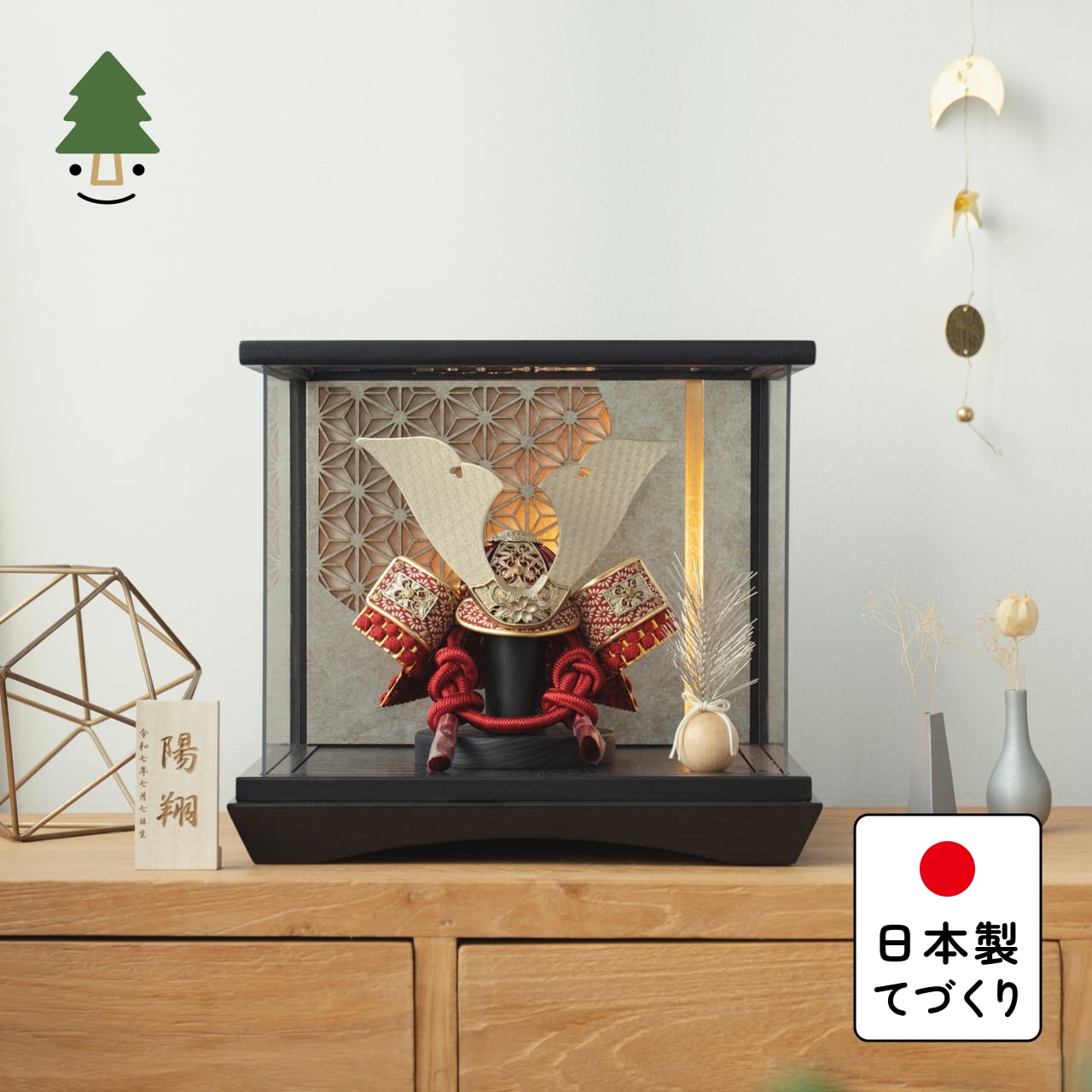 ことの兜 つばき 灯円ケース 円麻の葉 銀BL