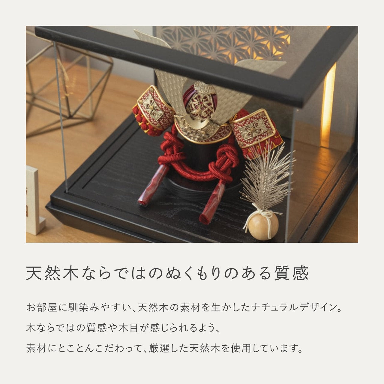 ことの兜 つばき 灯円ケース 円麻の葉 銀BL