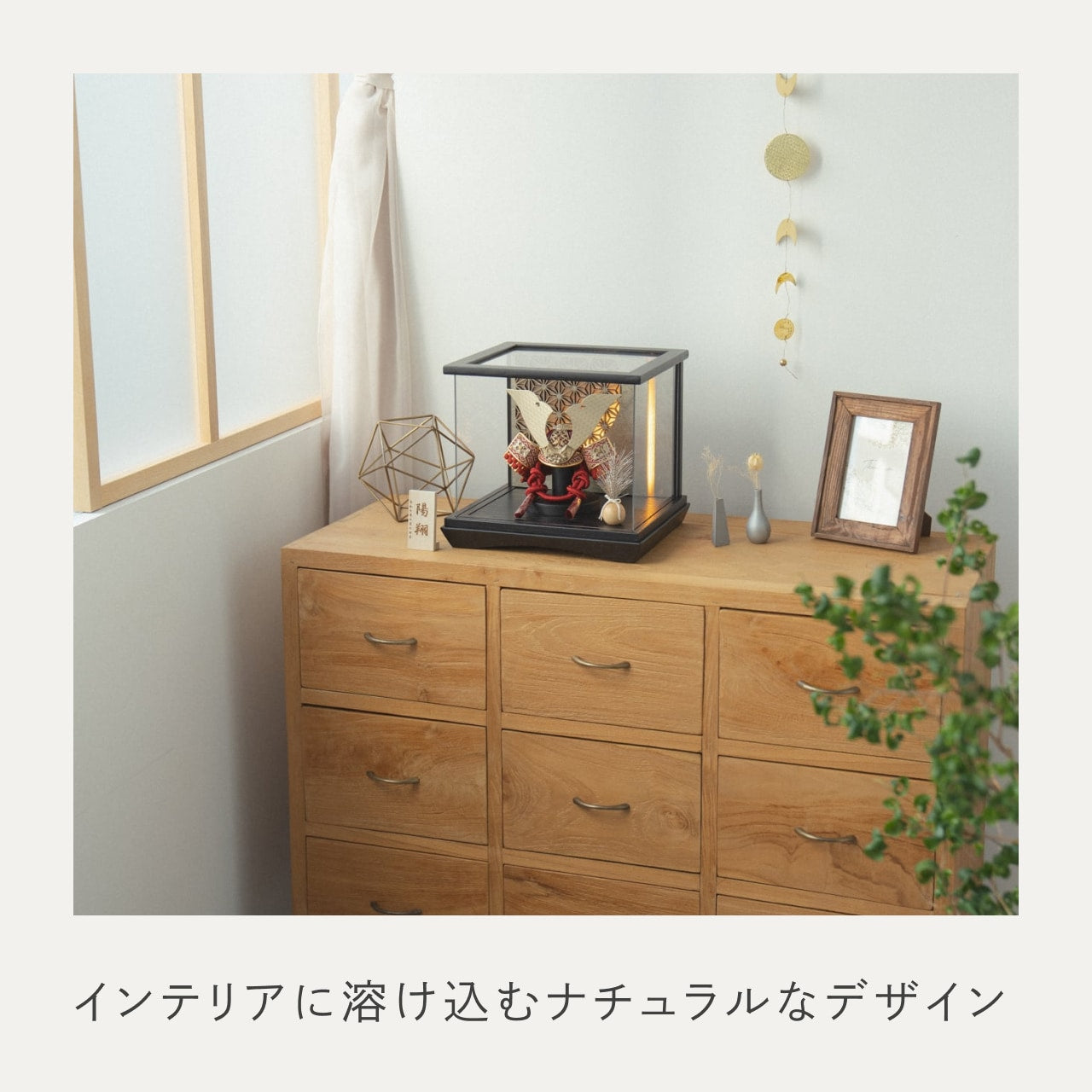 ことの兜 つばき 灯円ケース 円麻の葉 銀BL