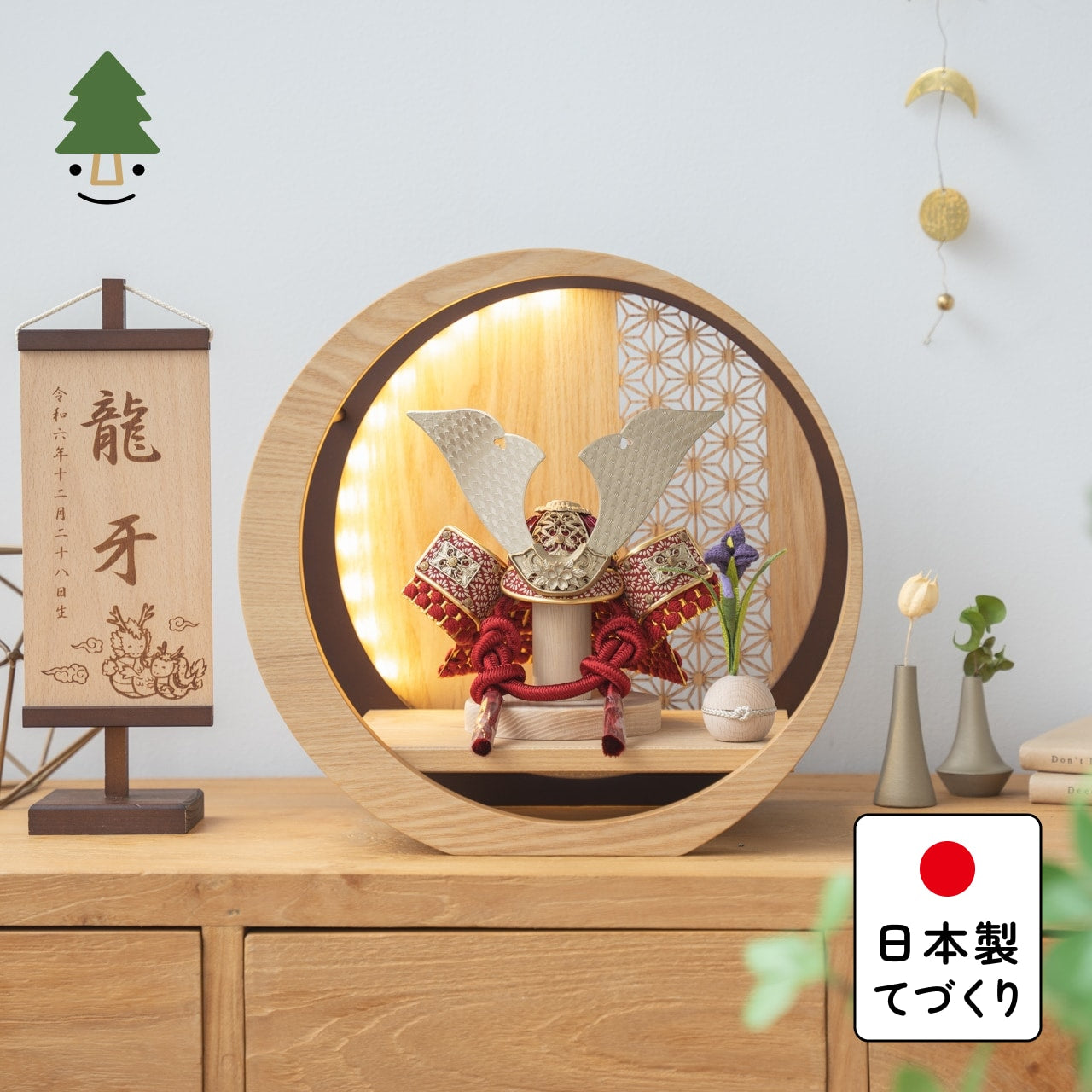 ことの兜 つばき 灯月型飾台 麻の葉 N