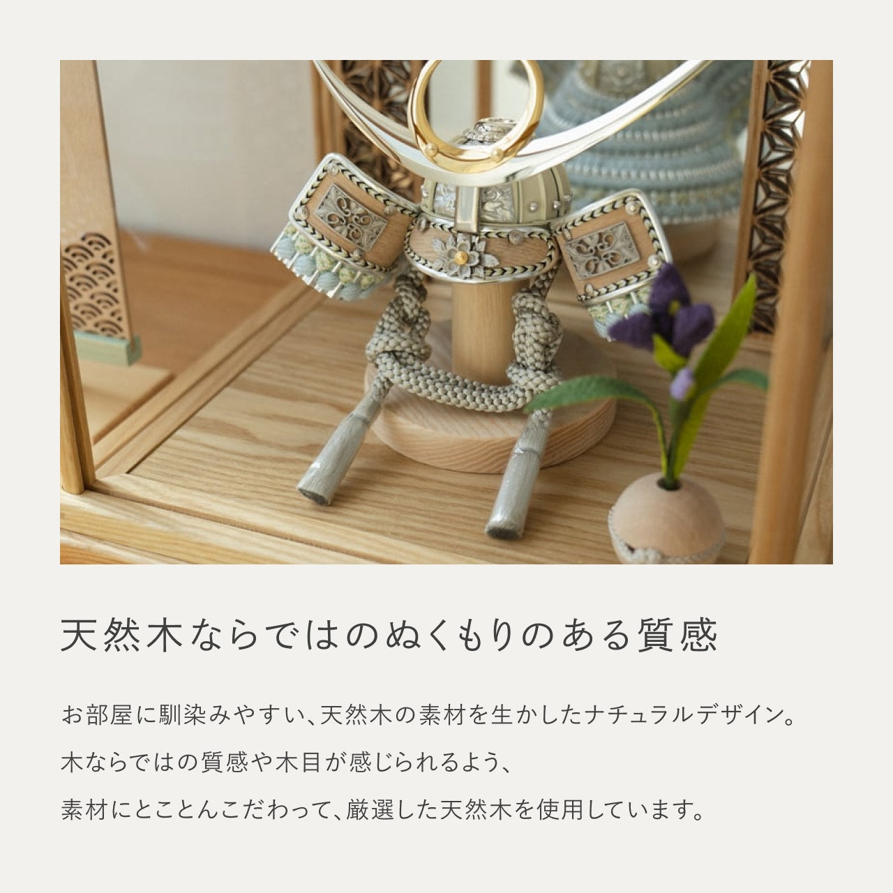 ことのオリジナル兜 上杉謙信 麻の葉 鏡円ケース