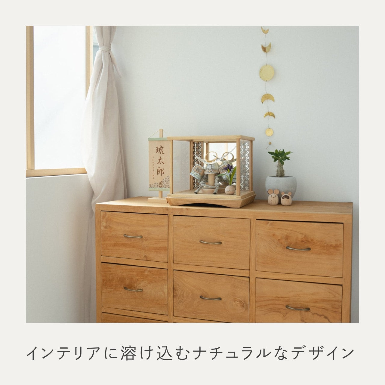 ことのオリジナル兜 上杉謙信 麻の葉 鏡円ケース