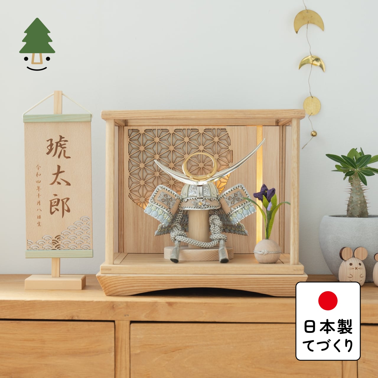 ことのオリジナル兜 上杉謙信 灯円ケース 円麻の葉 N N