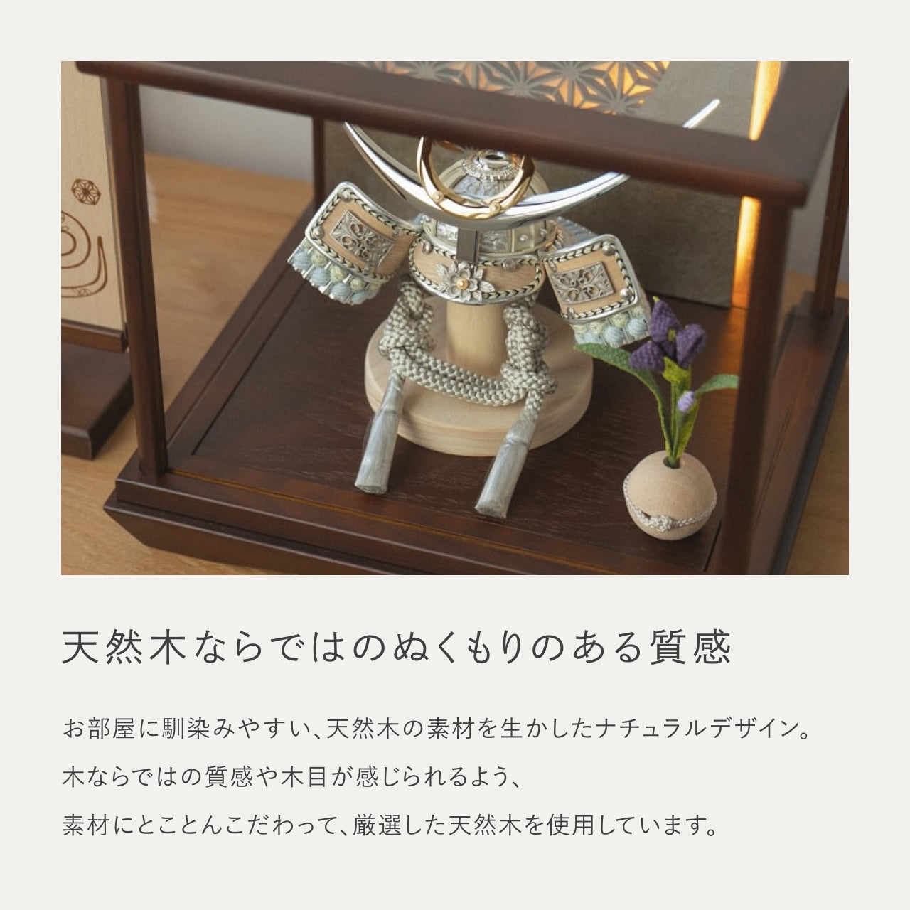 ことのオリジナル兜 上杉謙信 灯円ケース 円麻の葉 銀B