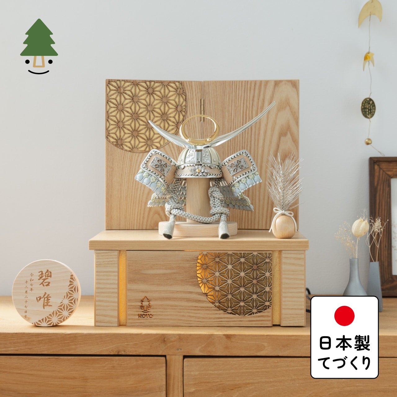 ことのオリジナル兜 上杉謙信 灯収納 円麻の葉 N