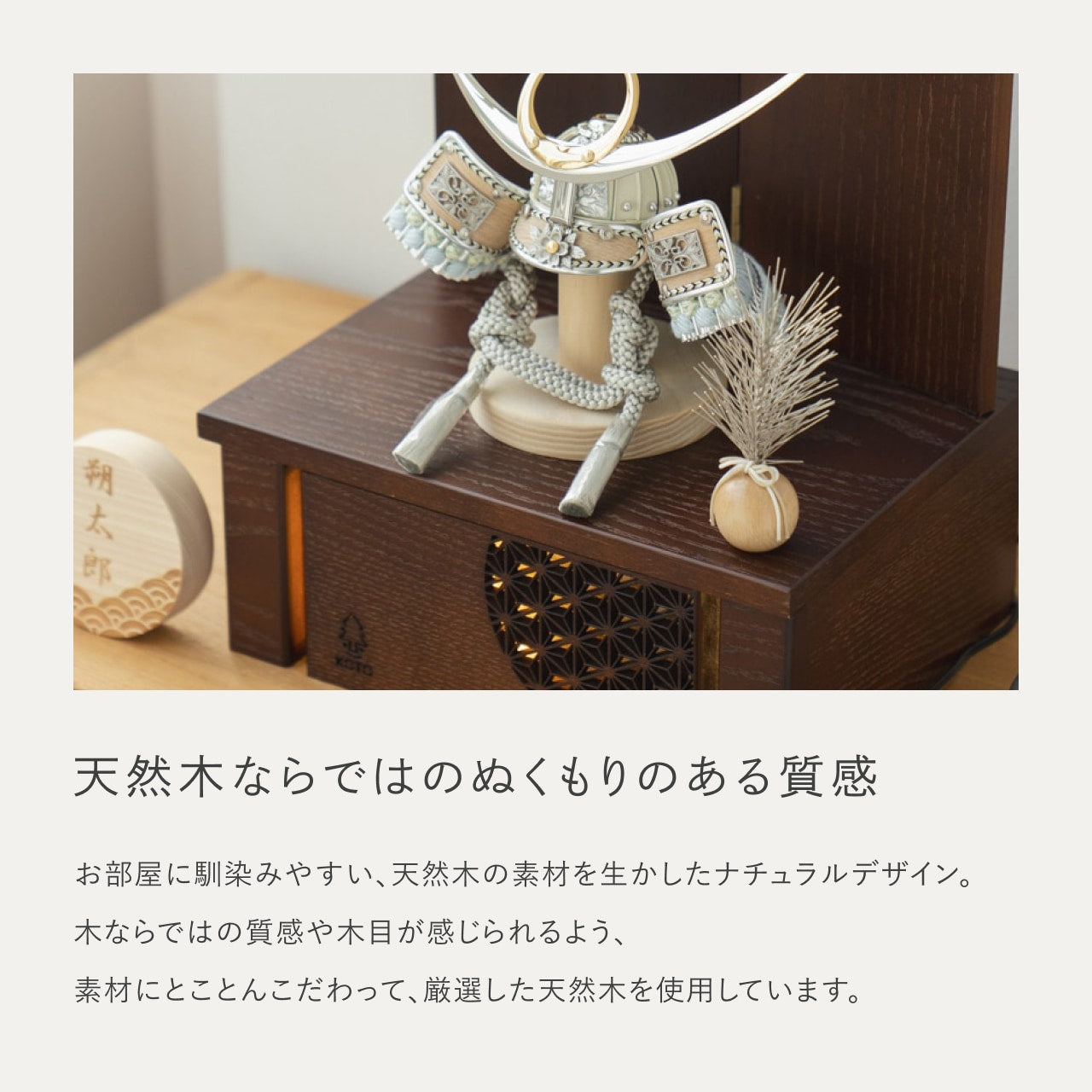 ことのオリジナル兜 上杉謙信 灯収納 円麻の葉 B