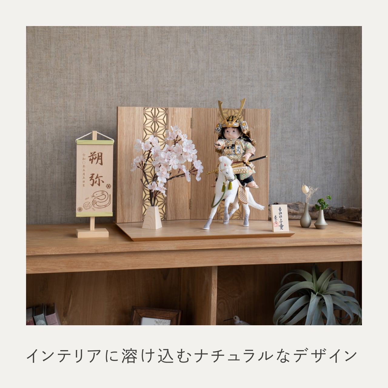 ことのわんぱくシリーズ だいち(長鍬)平台 麻の葉 N