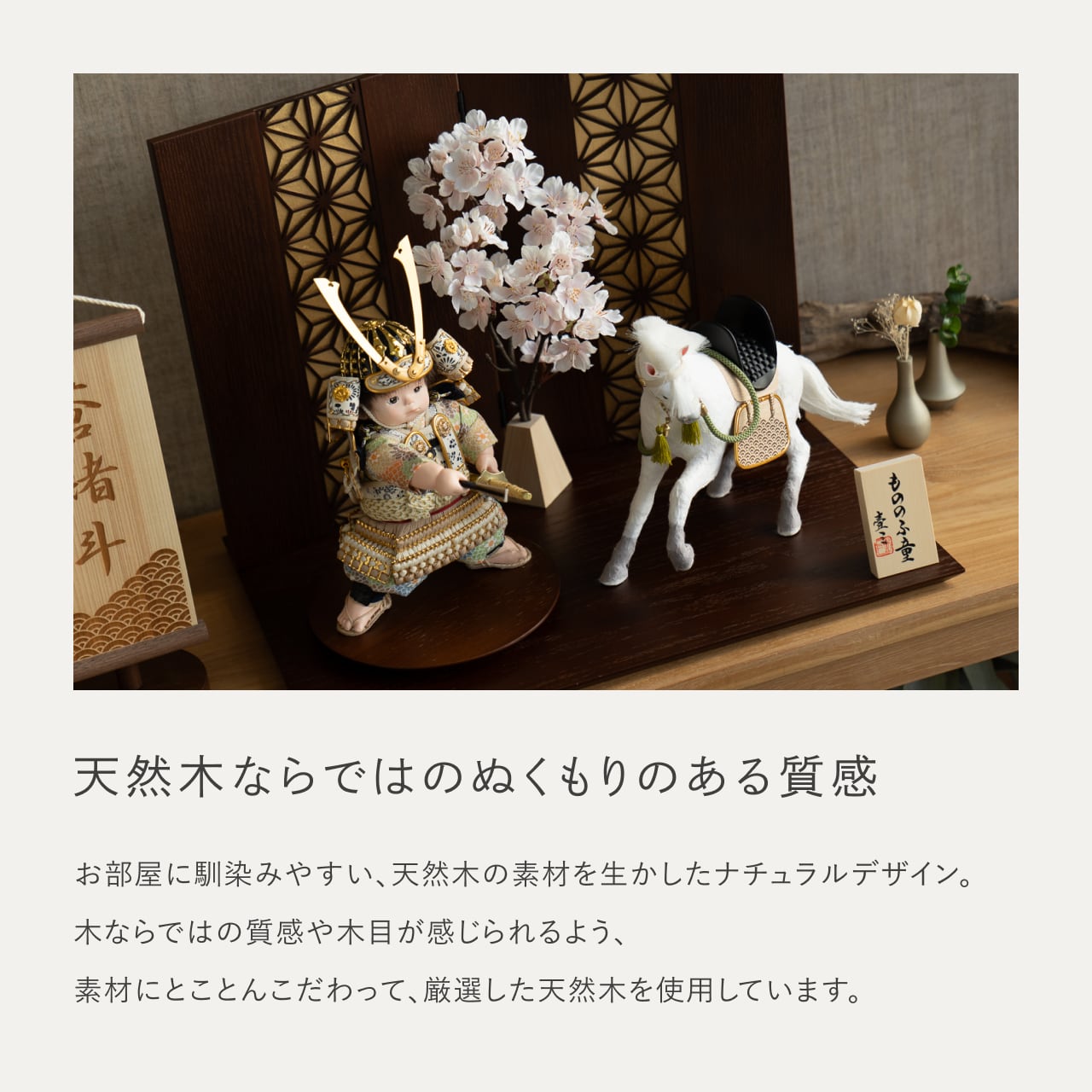 ことのわんぱくシリーズ だいち(長鍬)平台 麻の葉 B