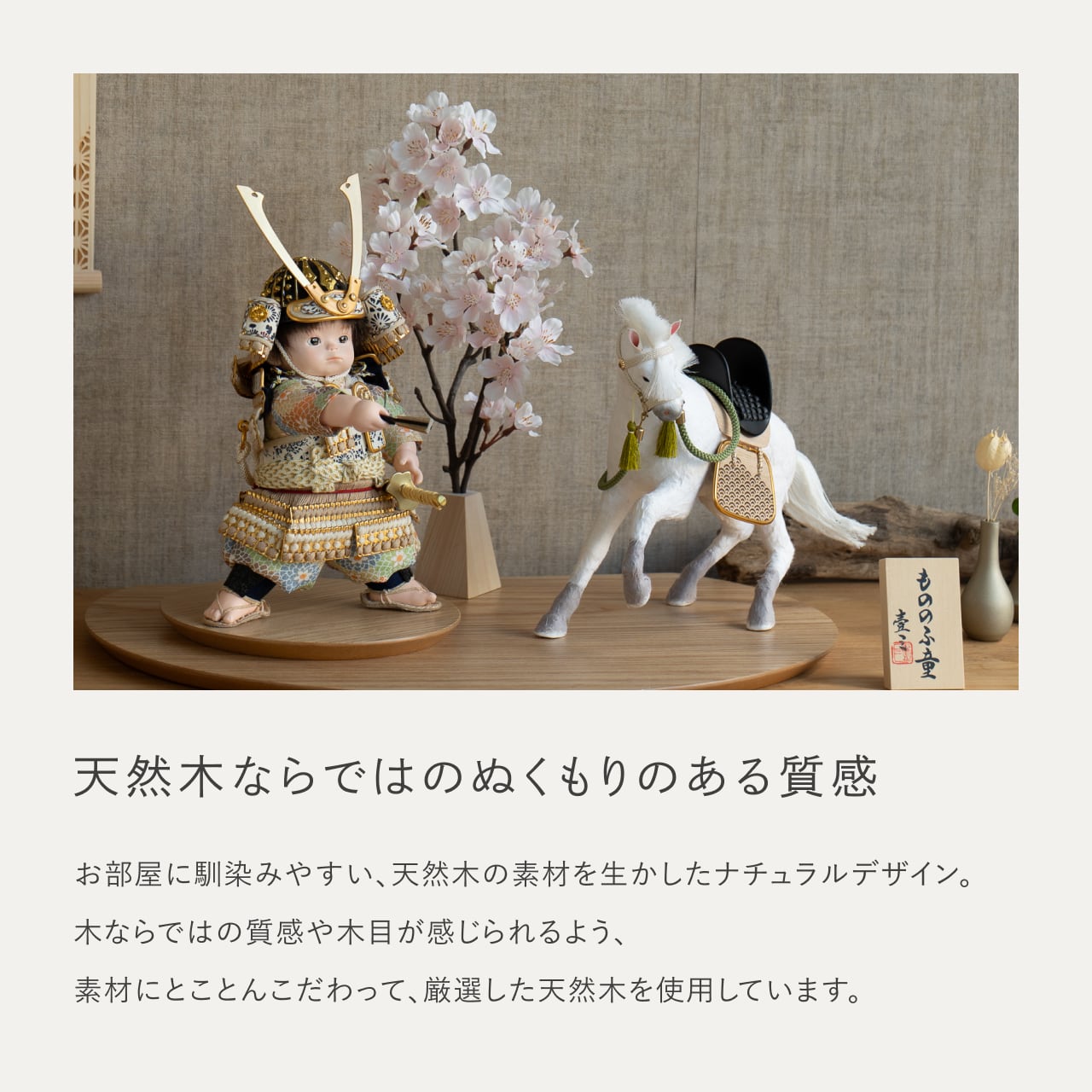 ことのわんぱくシリーズ だいち(長鍬)楕円平台 N