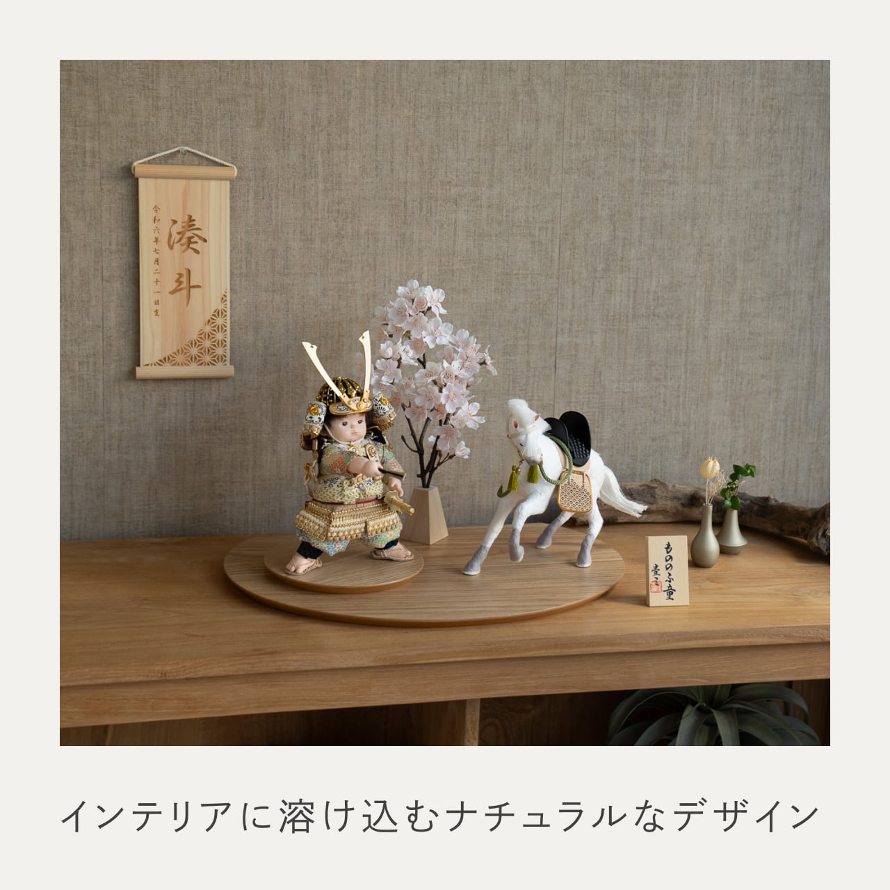 ことのわんぱくシリーズ だいち(長鍬)楕円平台 N