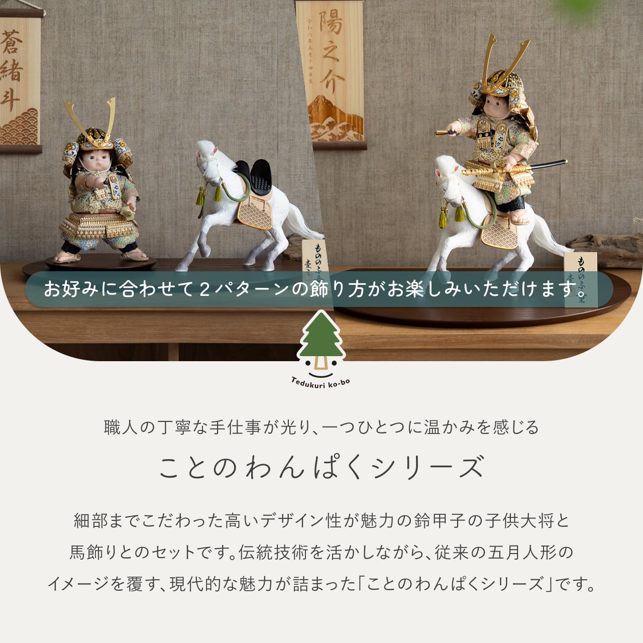 ことのわんぱくシリーズ だいち(長鍬)楕円平台 B