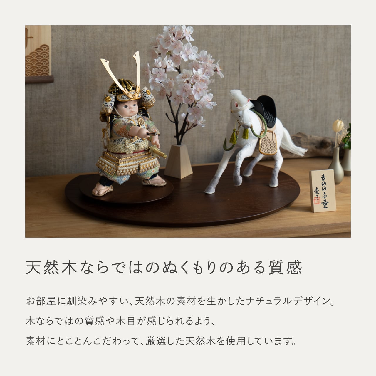 ことのわんぱくシリーズ だいち(長鍬)楕円平台 B